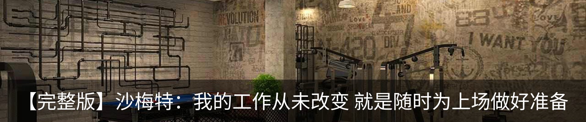 内页banner