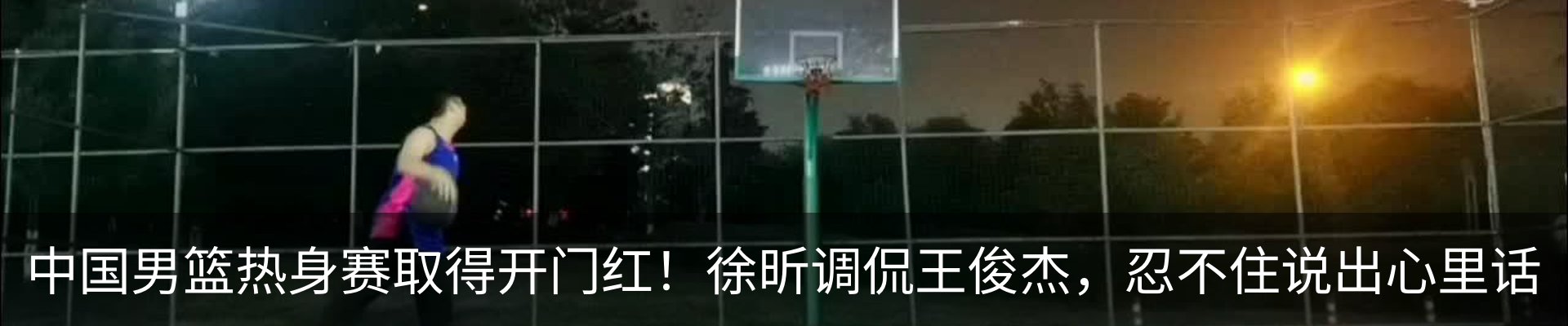 内页banner